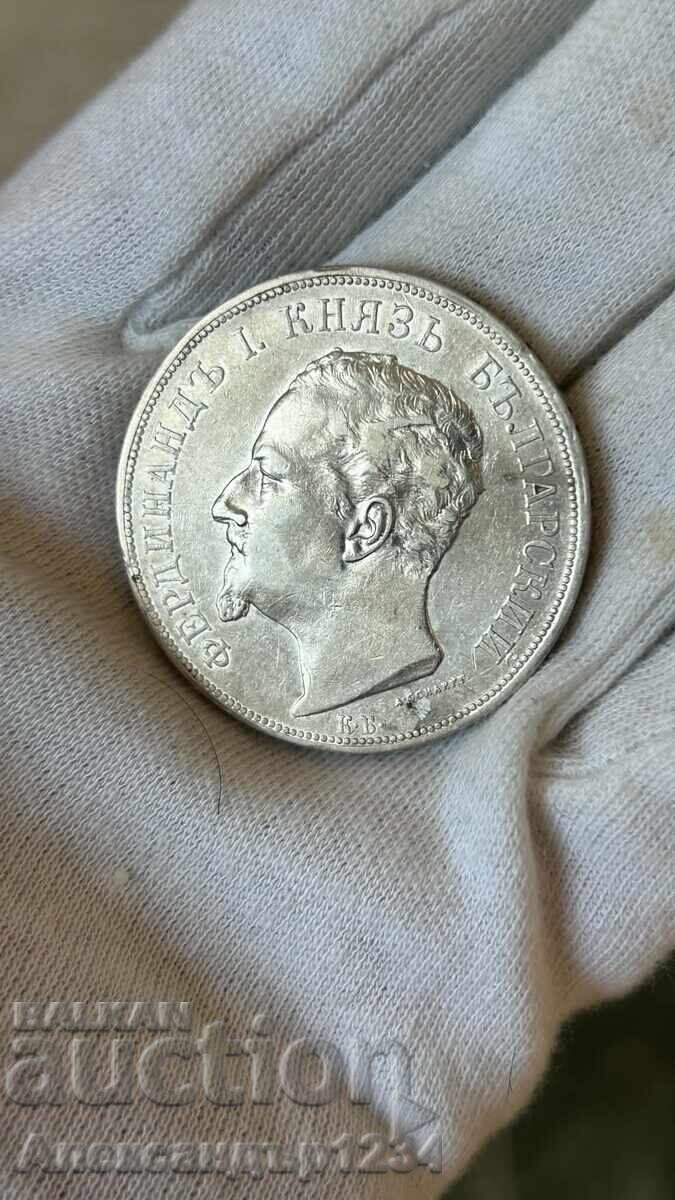 5 leva 1892 Ferdinand cu preț € 105.00 | 205.36 BGN 5 leva 1892 Ferdinand cu preț € 105.00 | 205.36 BGN
