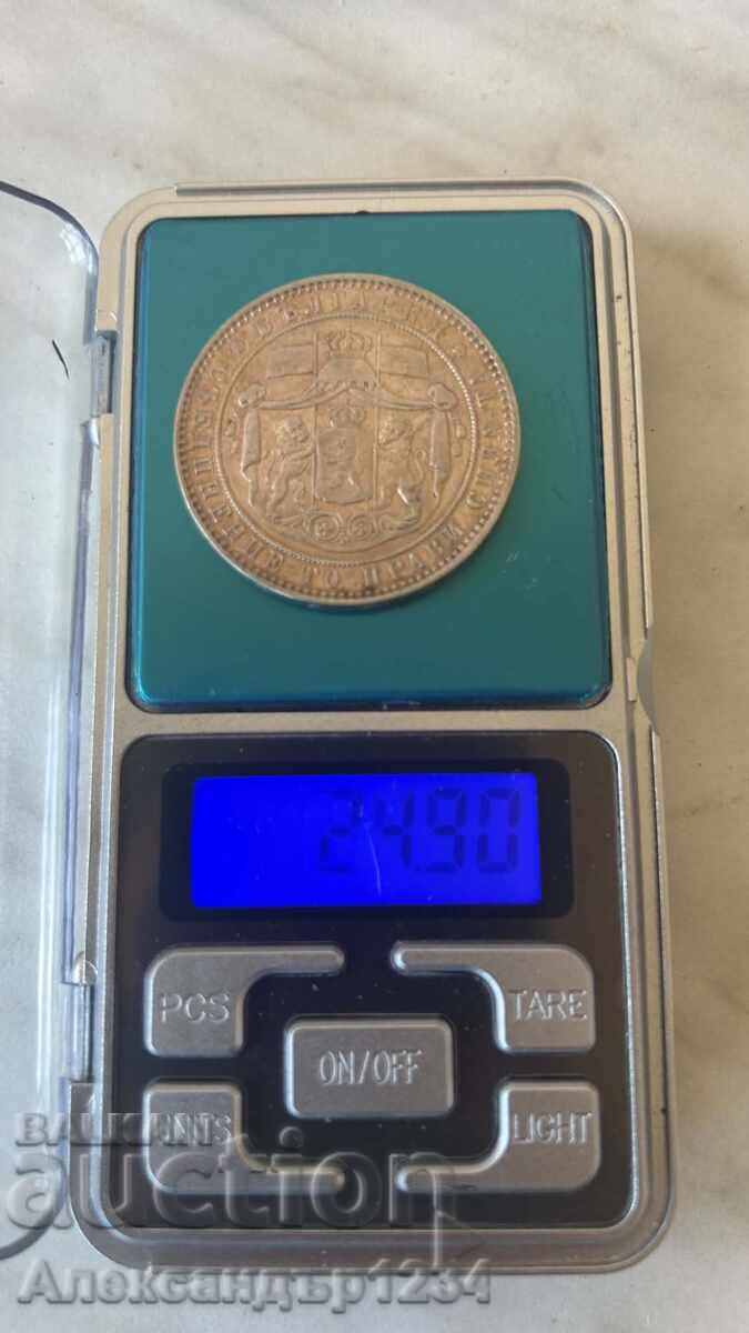 5 BGN 1884 Battenberg - 5