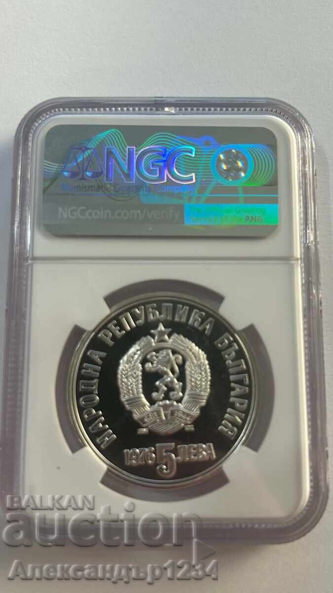 PF68 ULTRA CAMEO NGC HRISTO BOTEV 1976 with price € 125.00 | 244.48 BGN