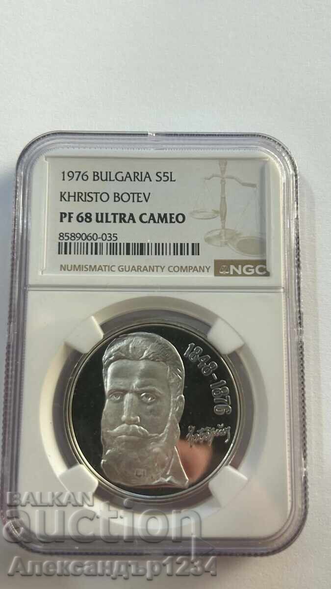 PF68 ULTRA CAMEO NGC HRISTO BOTEV 1976