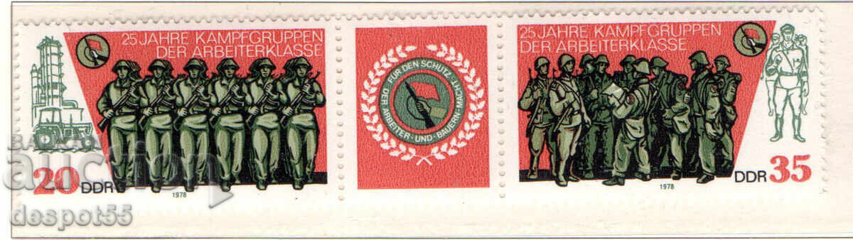 1978. ΛΔΓ. 25η επέτειος της Ειδικής Ομάδας Εργασίας