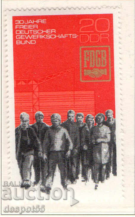 1975. ΛΔΓ. 30ή επέτειος του συνδικάτου