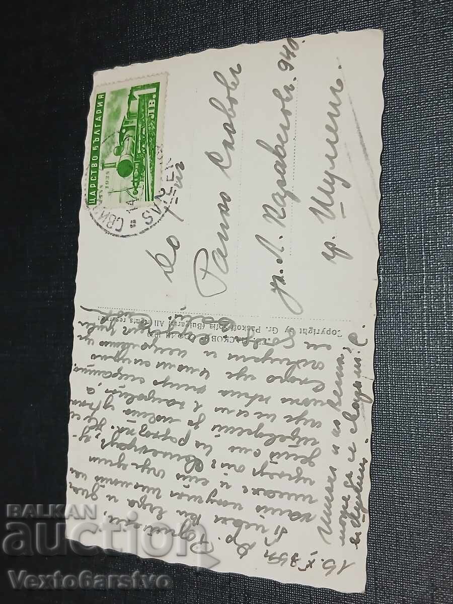 ΠΑΛΑΙΑ ΤΑΧΥΔΡΟΜΙΚΗ ΚΑΡΤΑ-ΣΒΙΛΕΝΓΚΡΑΝΤ με τιμή € 9.99 | 19.54 BGN ΠΑΛΑΙΑ ΤΑΧΥΔΡΟΜΙΚΗ ΚΑΡΤΑ-ΣΒΙΛΕΝΓΚΡΑΝΤ με τιμή € 9.99 | 19.54 BGN