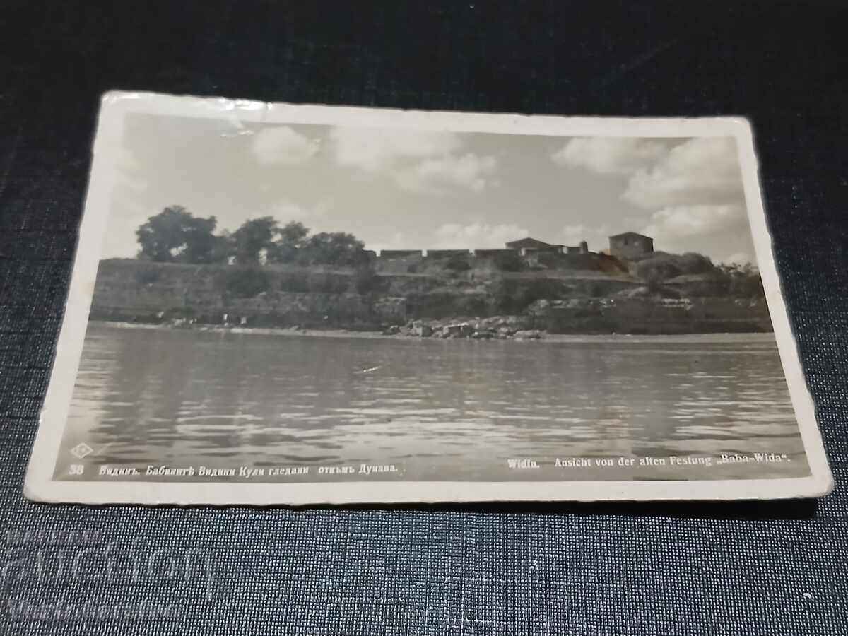 CARTE POȘTALĂ VECHE-VIDIN CARTE POȘTALĂ VECHE-VIDIN