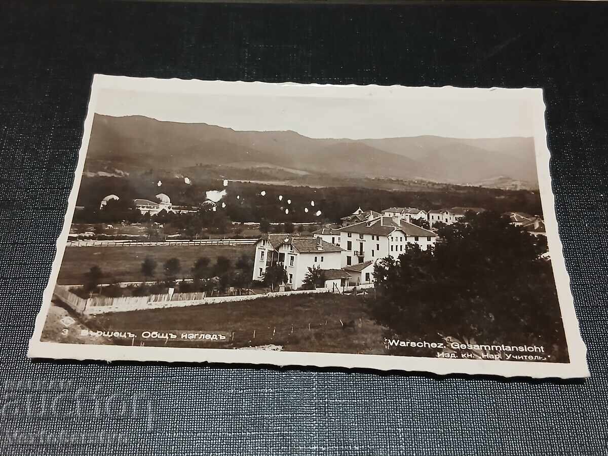 ΠΑΛΑΙΑ ΤΑΧΥΔΡΟΜΙΚΗ ΚΑΡΤΑ - ΒΕΡΣΕΤΣ ΠΑΛΑΙΑ ΤΑΧΥΔΡΟΜΙΚΗ ΚΑΡΤΑ - ΒΕΡΣΕΤΣ
