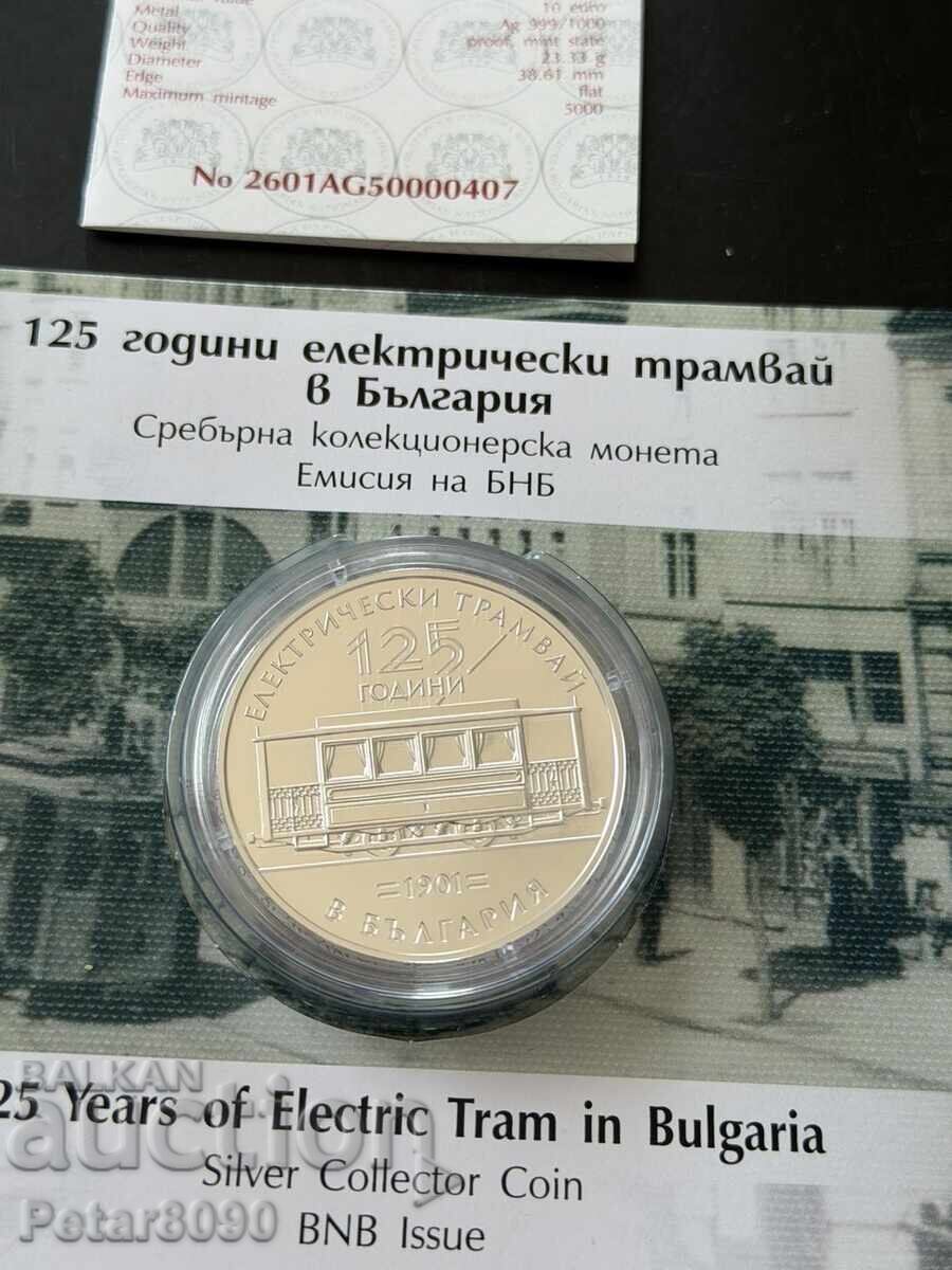 10 euro 2026 125 ani de tramvai electric nouă fără pete cu preț € 175.00 | 342.27 BGN 10 euro 2026 125 ani de tramvai electric nouă fără pete cu preț € 175.00 | 342.27 BGN