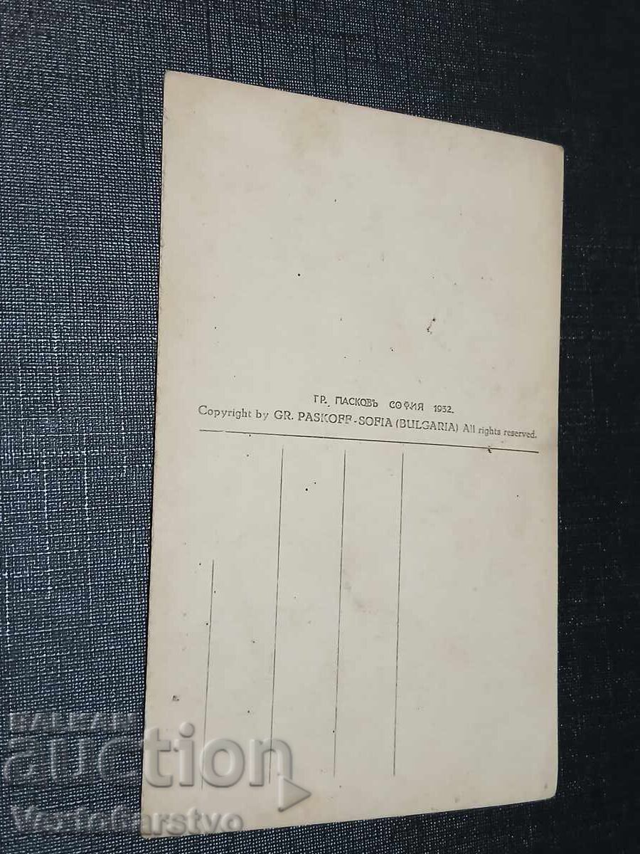 ΠΑΛΑΙΑ ΤΑΧΥΔΡΟΜΙΚΗ ΚΑΡΤΑ - ΜΟΝΗ ΡΙΛΑΣ με τιμή € 9.99 | 19.54 BGN
