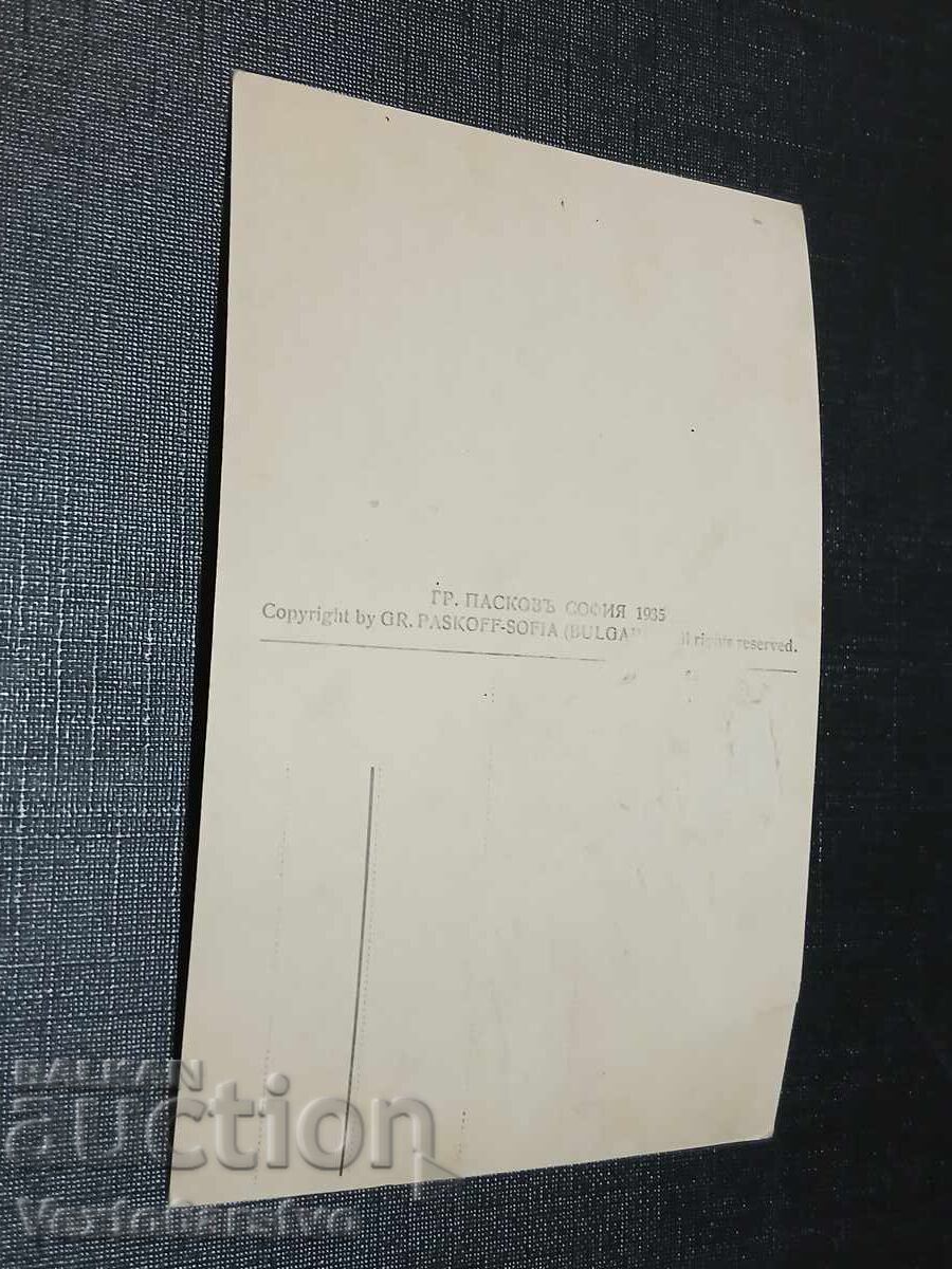 ΠΑΛΑΙΑ ΤΑΧΥΔΡΟΜΙΚΗ ΚΑΡΤΑ - ΜΟΝΗ ΡΙΛΑΣ με τιμή € 9.99 | 19.54 BGN