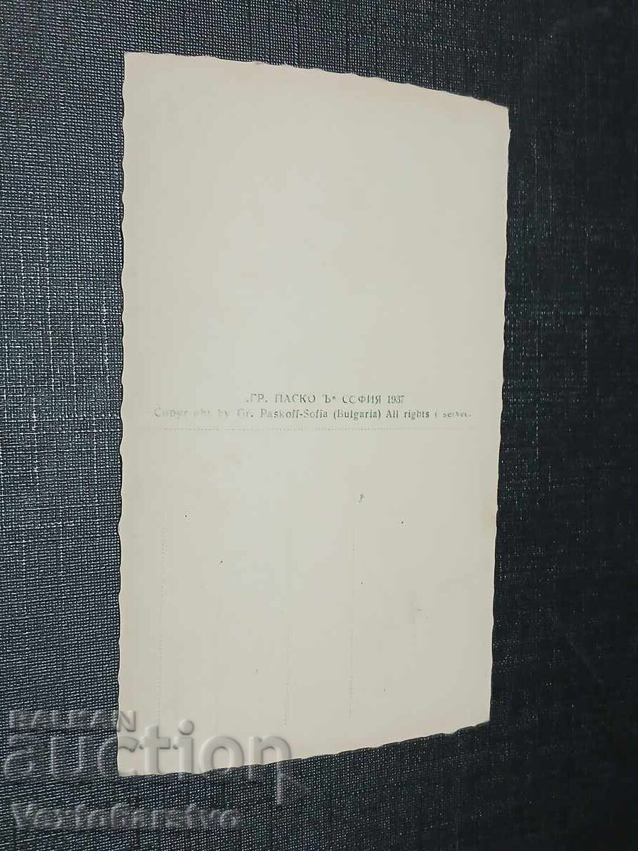 ΠΑΛΑΙΑ ΤΑΧΥΔΡΟΜΙΚΗ ΚΑΡΤΑ-ΣΠΗΛΑΙΟ με τιμή € 9.99 | 19.54 BGN ΠΑΛΑΙΑ ΤΑΧΥΔΡΟΜΙΚΗ ΚΑΡΤΑ-ΣΠΗΛΑΙΟ με τιμή € 9.99 | 19.54 BGN