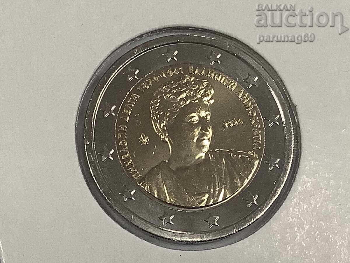 Grecia 2 euro 2024