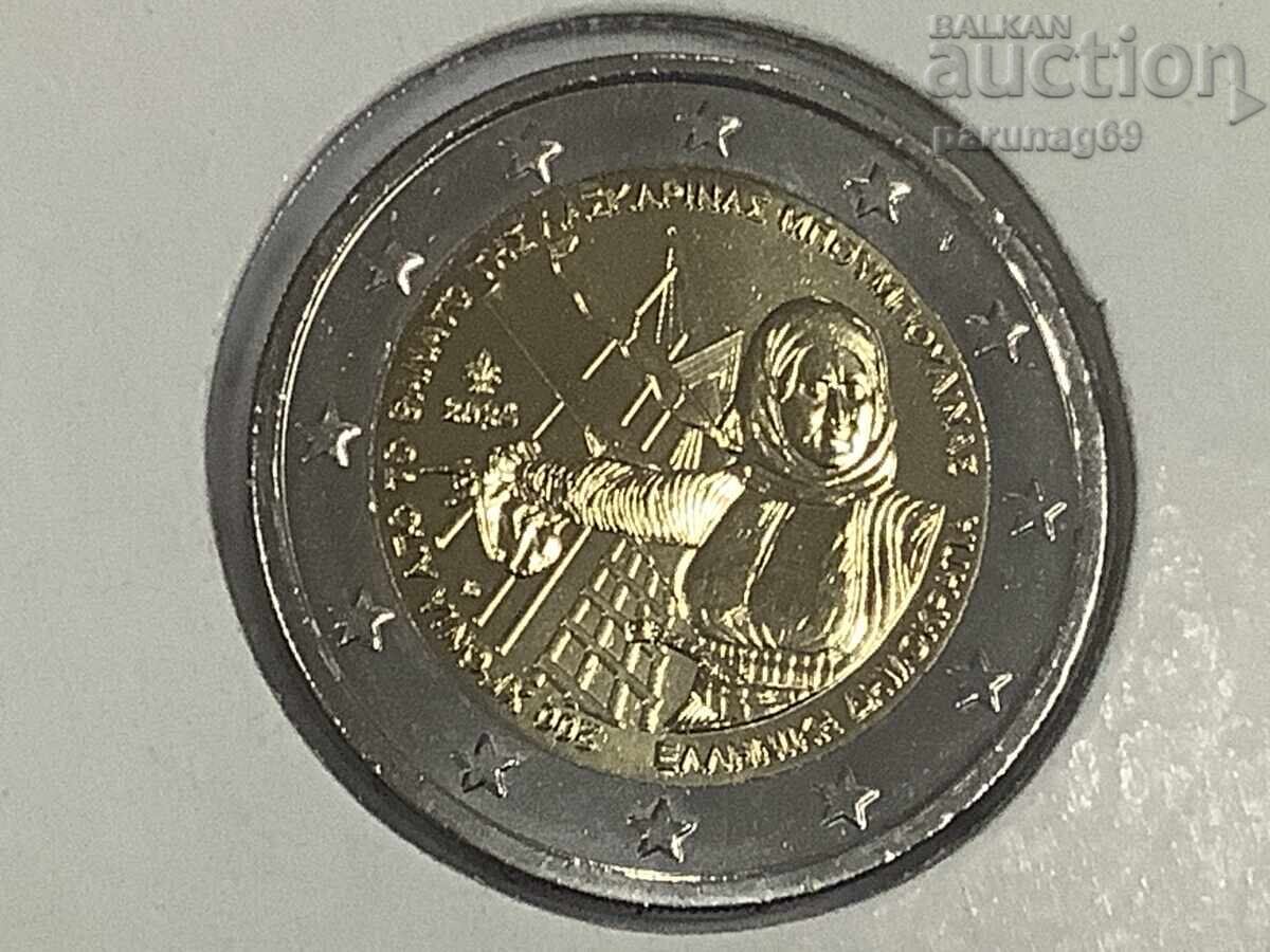 Grecia 2 euro 2025 Laskarina Bouboulina Grecia 2 euro 2025 Laskarina Bouboulina