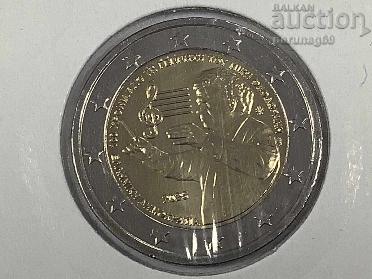 Grecia 2 euro 2025 Mikis Theodorakis