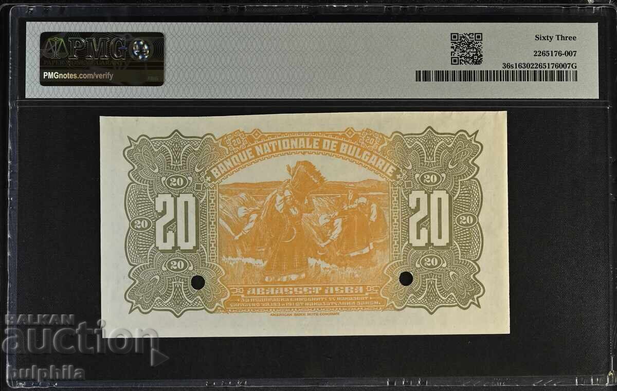 20 лева 1922. PMG 63. Specimen. с цена € 1400.00 | 2738.17 лв.