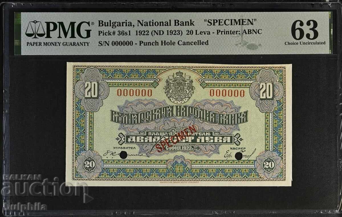 20 лева 1922. PMG 63. Specimen.