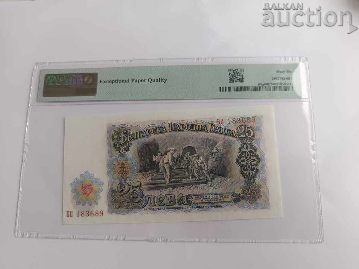 25 лева 1951 с цена € 39.00 | 76.28 лв.