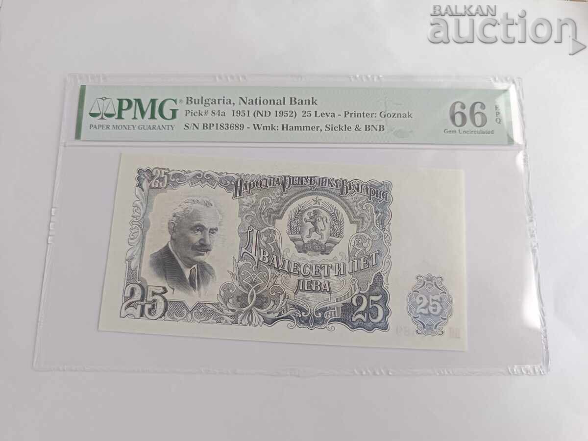 25 лева 1951