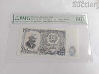 25 BGN 1951