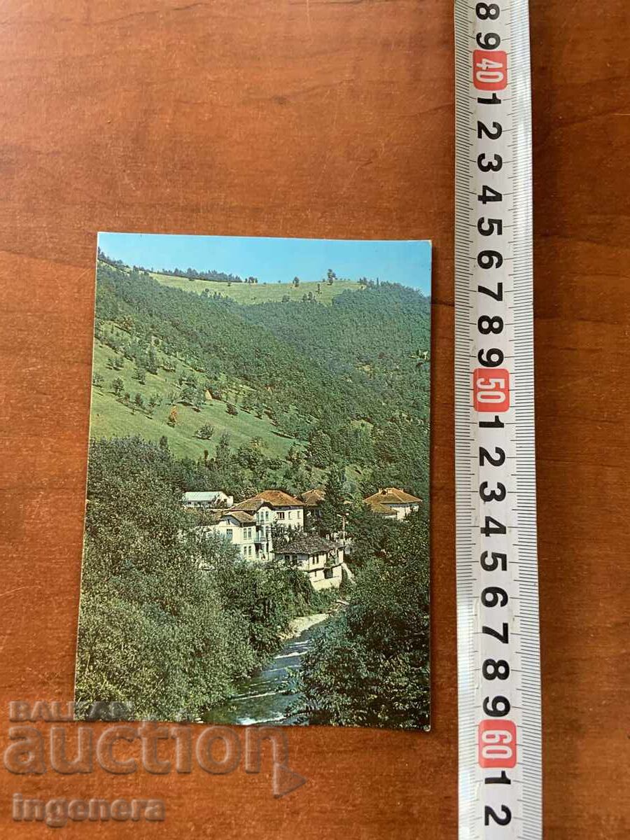 CARTE POȘTALĂ - SATUL CERNI VIT