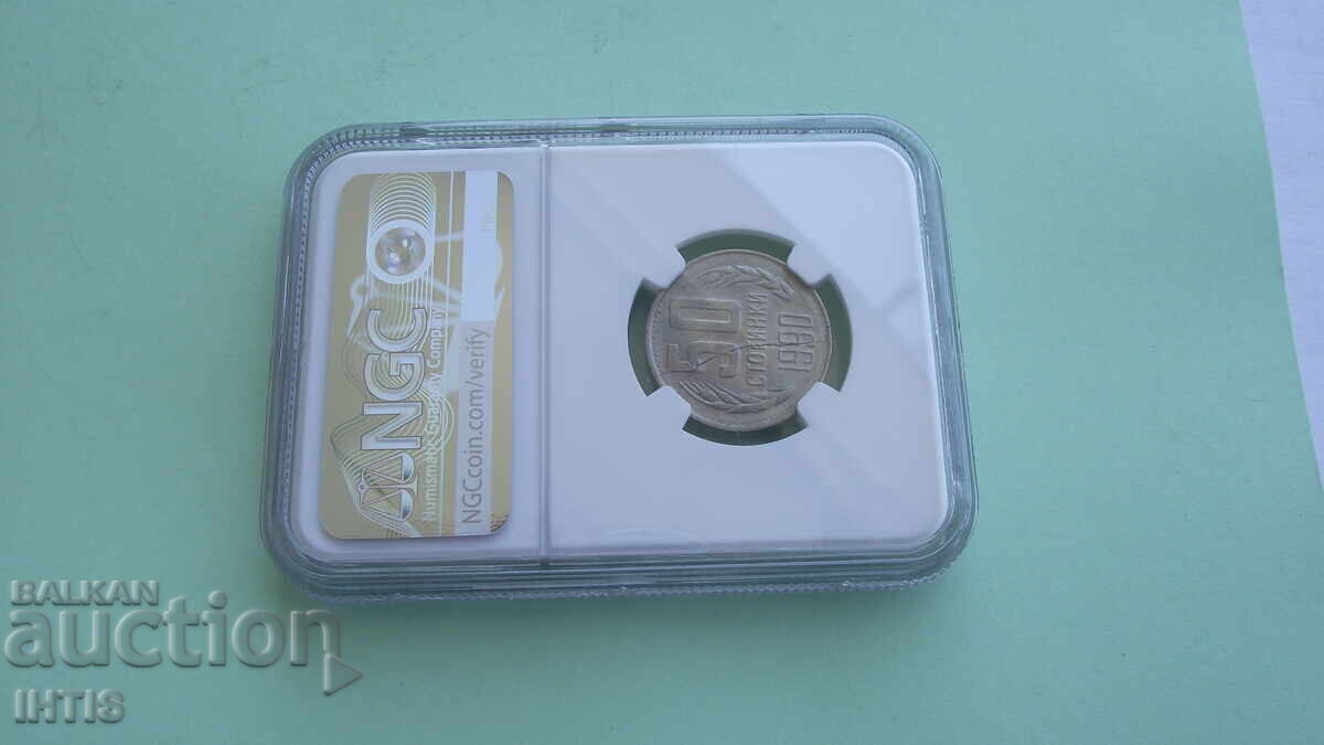 Licitație MONEDĂ-50 st.-Cincizeci st.-1990-MS 64-NGC-CURIOZITATE