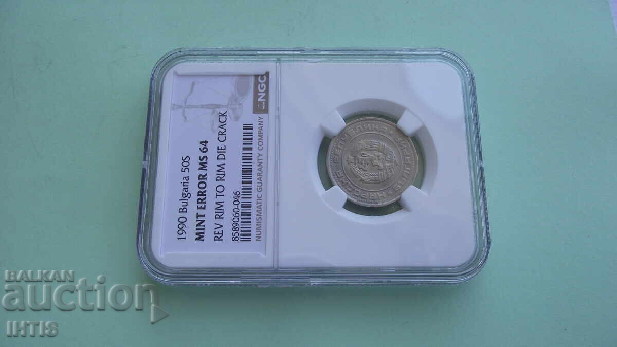 MONEDĂ-50 st.-Cincizeci st.-1990-MS 64-NGC-CURIOZITATE