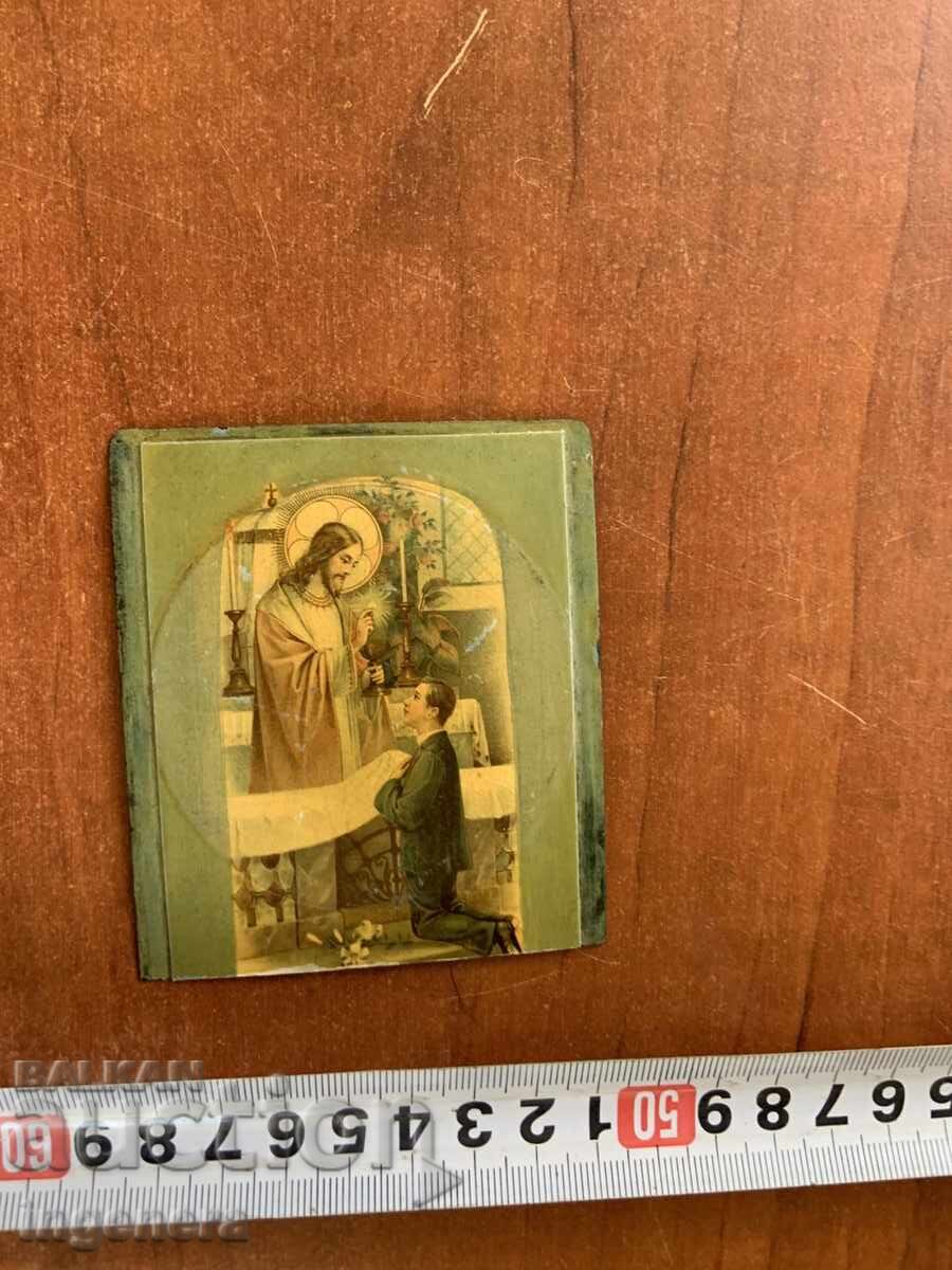 ΘΡΗΣΚΕΥΤΙΚΗ ΕΙΚΟΝΑ ΜΕΤΑΛΛΙΚΗ με τιμή € 4.00 | 7.82 BGN