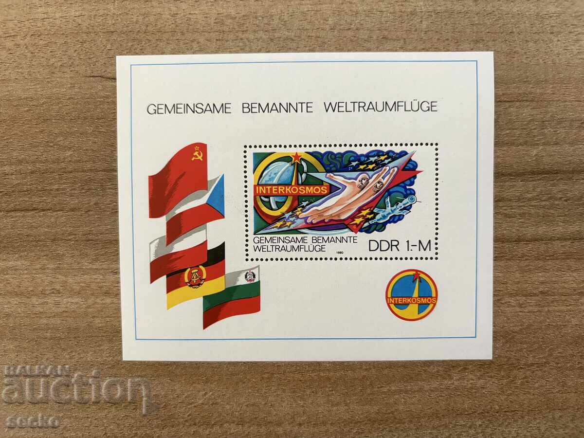 ГДР - Космически пътувания (1980) MNH