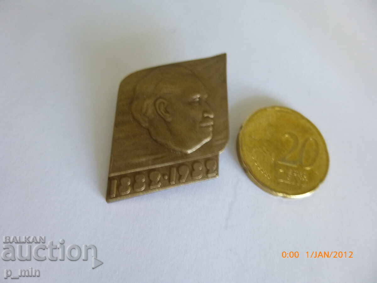 Κονκάρδα - Γ. Δημητρόφ με τιμή € 2.50 | 4.89 BGN Κονκάρδα - Γ. Δημητρόφ με τιμή € 2.50 | 4.89 BGN