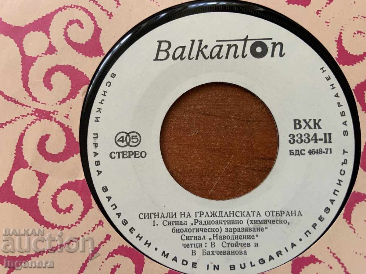 Auction  SMALL VINYL RECORD - CIVIL DEFENSE RARE