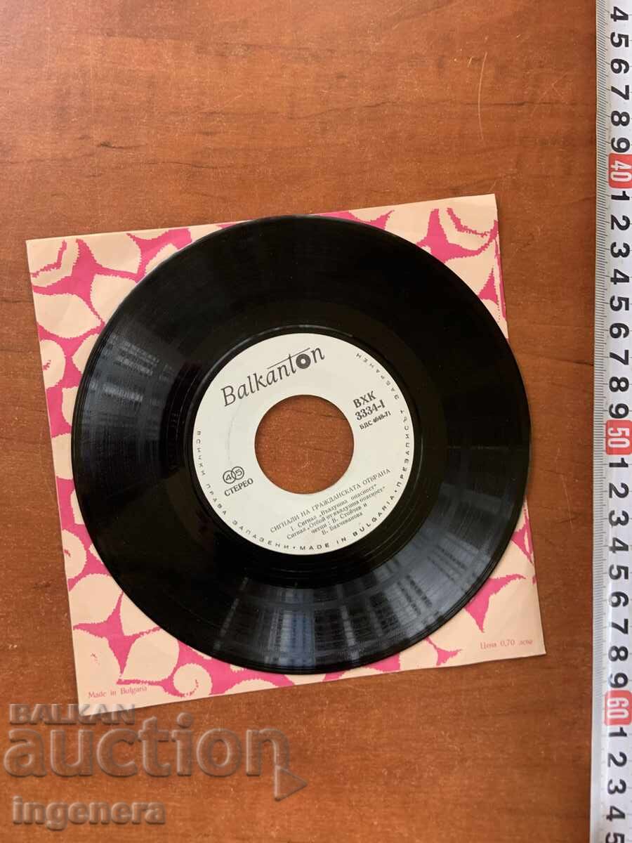 Delivery of SMALL VINYL RECORD - CIVIL DEFENSE RARE
