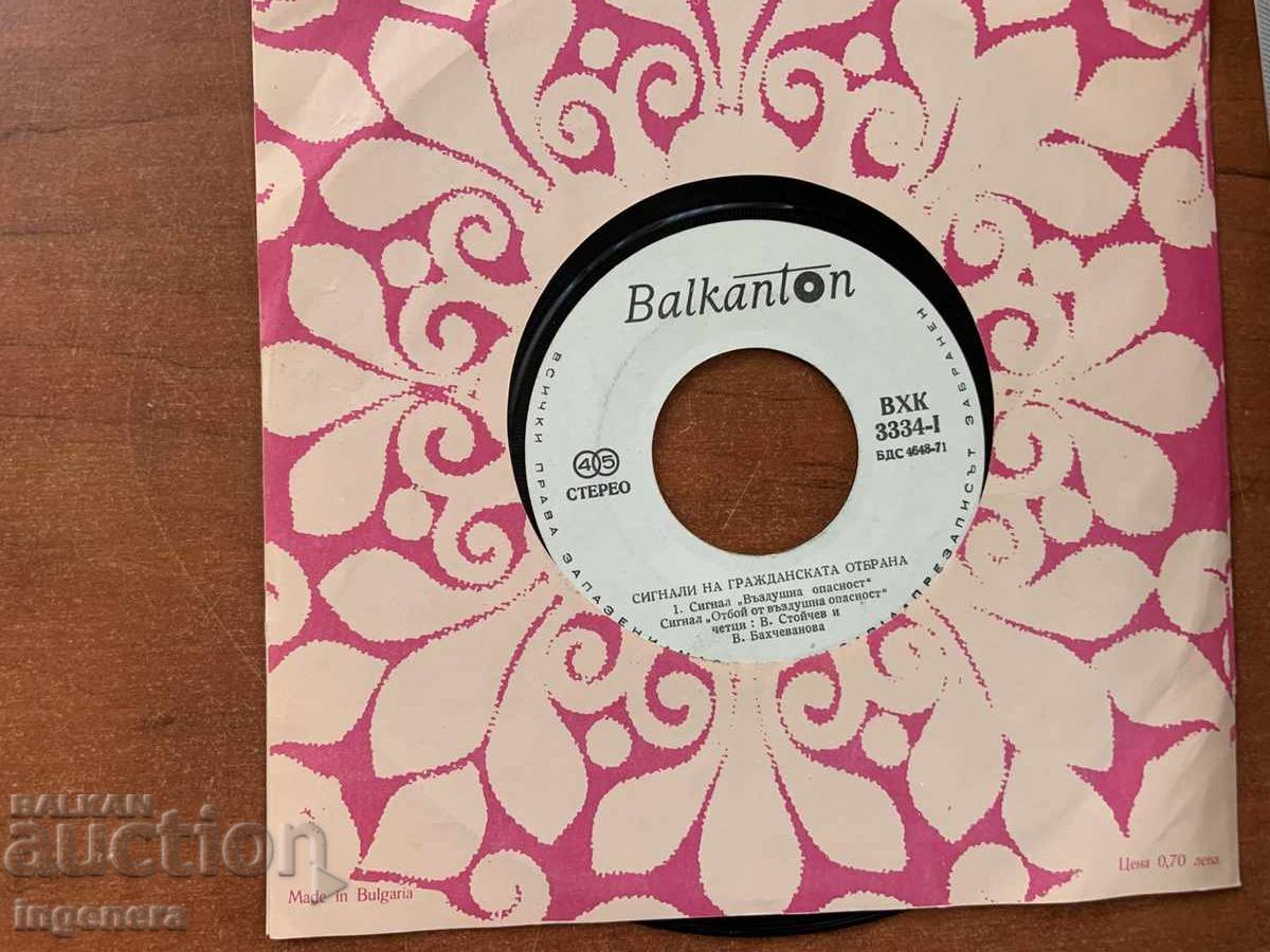 SMALL VINYL RECORD - CIVIL DEFENSE RARE - 5