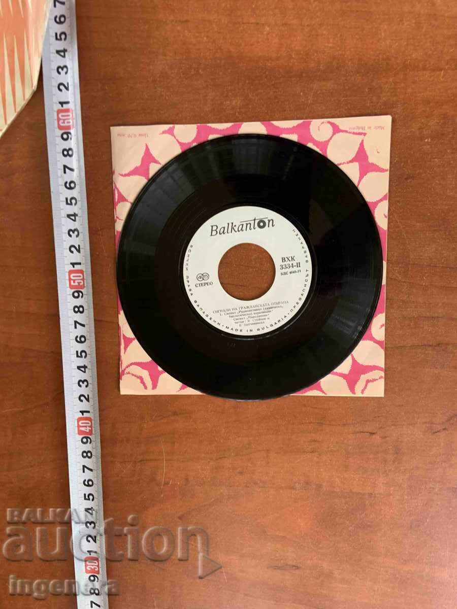 SMALL VINYL RECORD - CIVIL DEFENSE RARE - 6