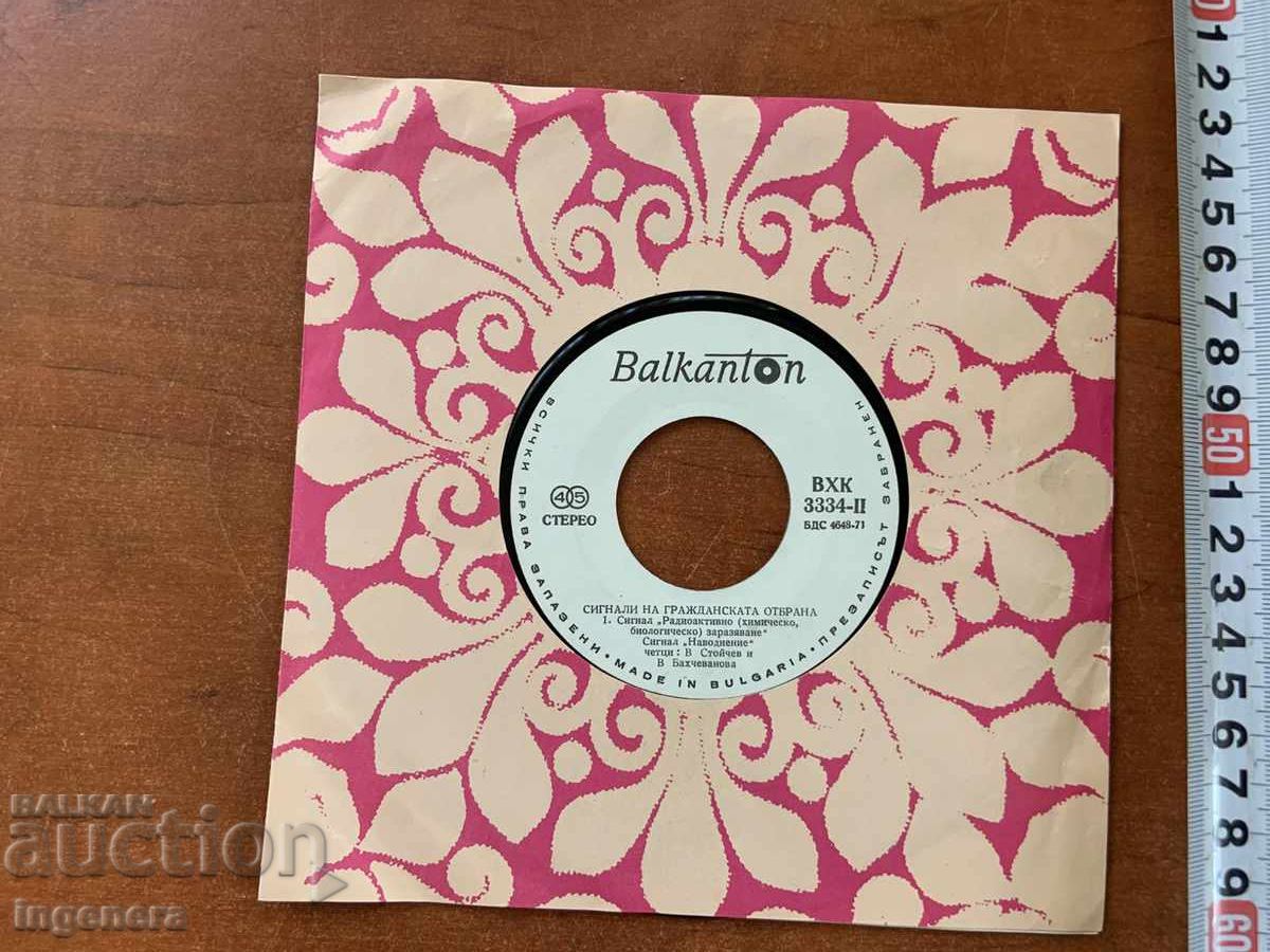 SMALL VINYL RECORD - CIVIL DEFENSE RARE