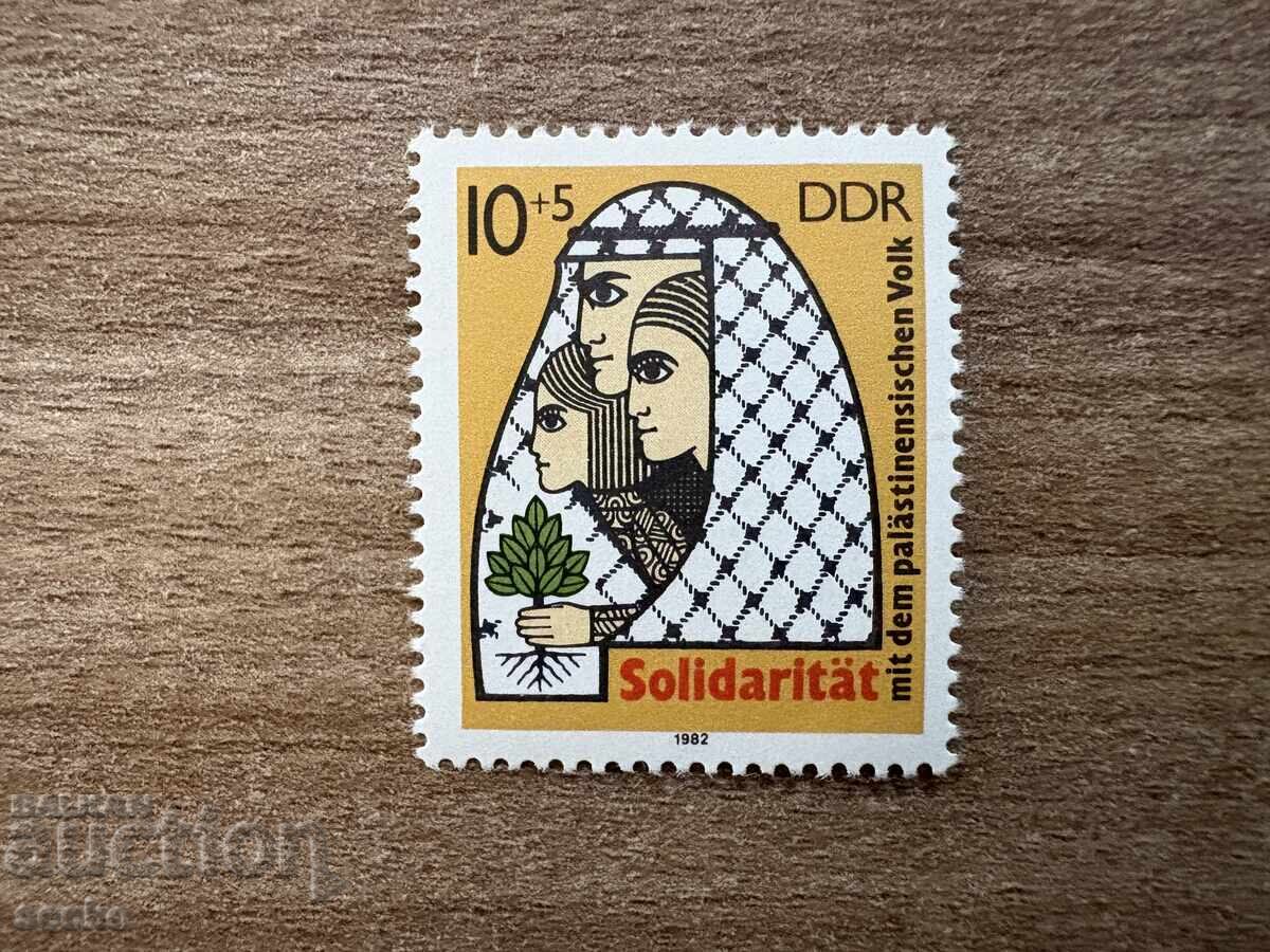 GDR - Solidarity with Palestine (1982) MNH