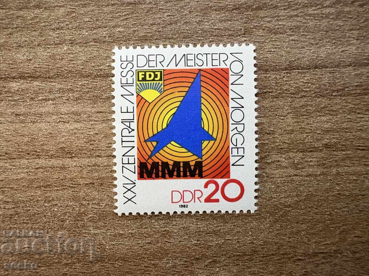 ГДР - 25-ти Централен панаир „Лидерите на... (1982) MNH ГДР - 25-ти Централен панаир „Лидерите на... (1982) MNH