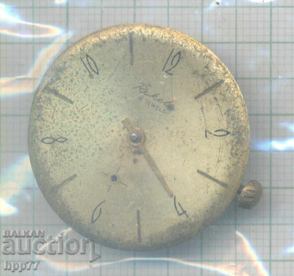 механизъм за часовник   124