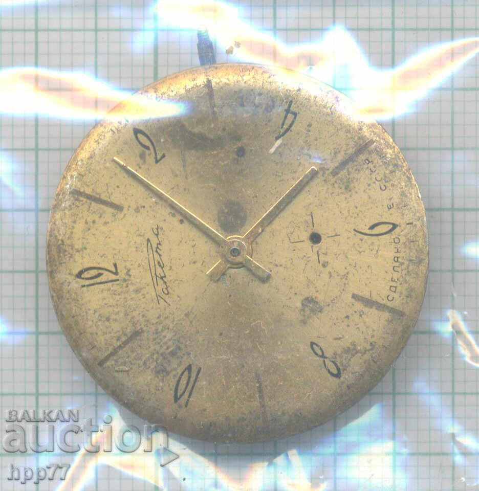 механизъм за часовник   131