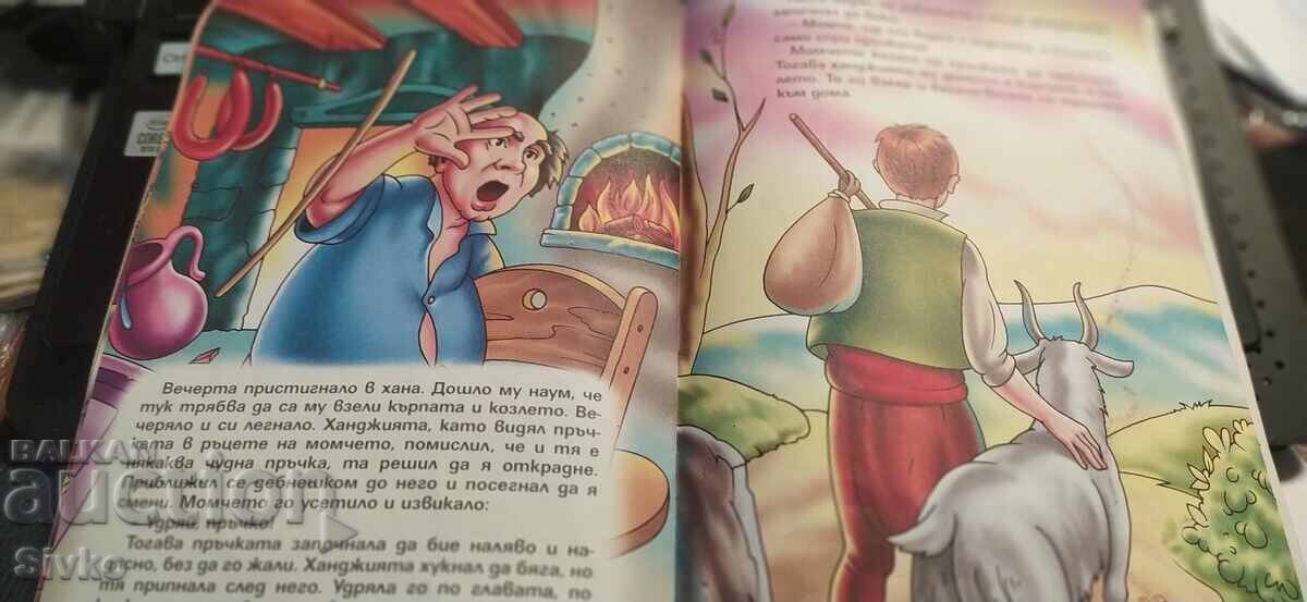 Момче и вятър - 6