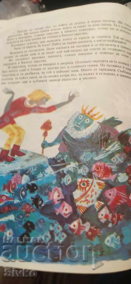 Povești marine, ilustrații - 7 Povești marine, ilustrații - 7