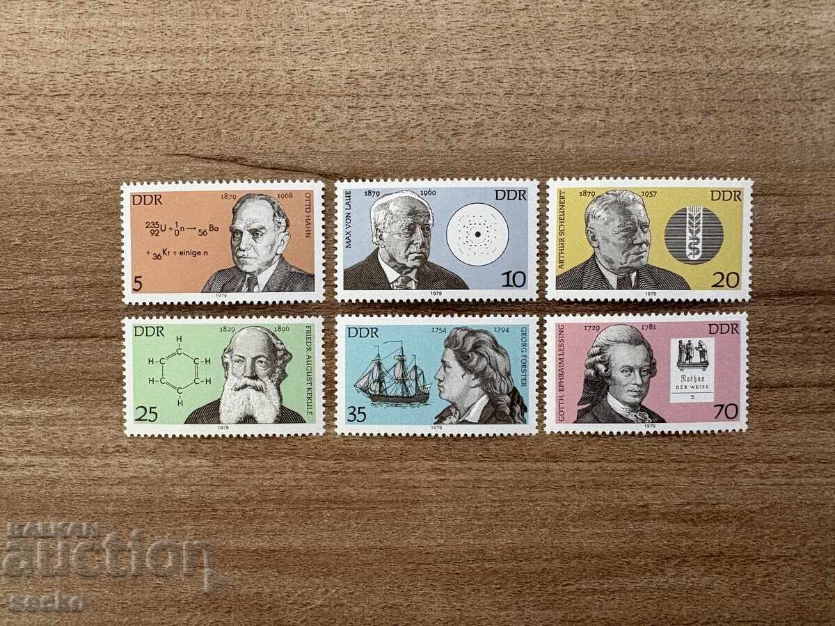 ΛΔΓ - Προσωπικότητες (1979) MNH