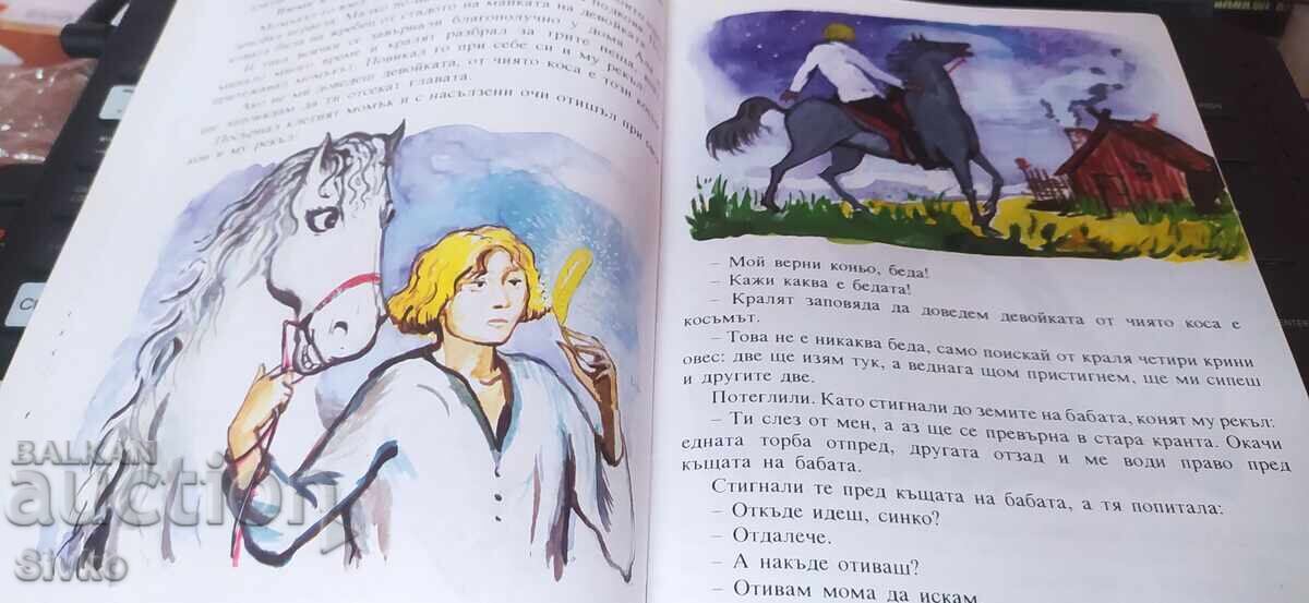 The Wise Horse, many illustrations - 5