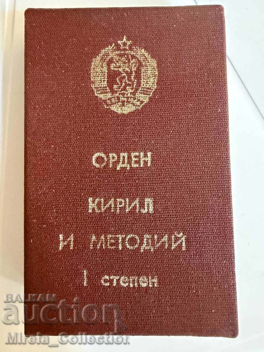Τάγμα Κύριλλου και Μεθόδιου 1ης Τάξης Λαϊκής Δημοκρατίας της Βουλγαρίας με τιμή € 25.00 | 48.90 BGN Τάγμα Κύριλλου και Μεθόδιου 1ης Τάξης Λαϊκής Δημοκρατίας της Βουλγαρίας με τιμή € 25.00 | 48.90 BGN