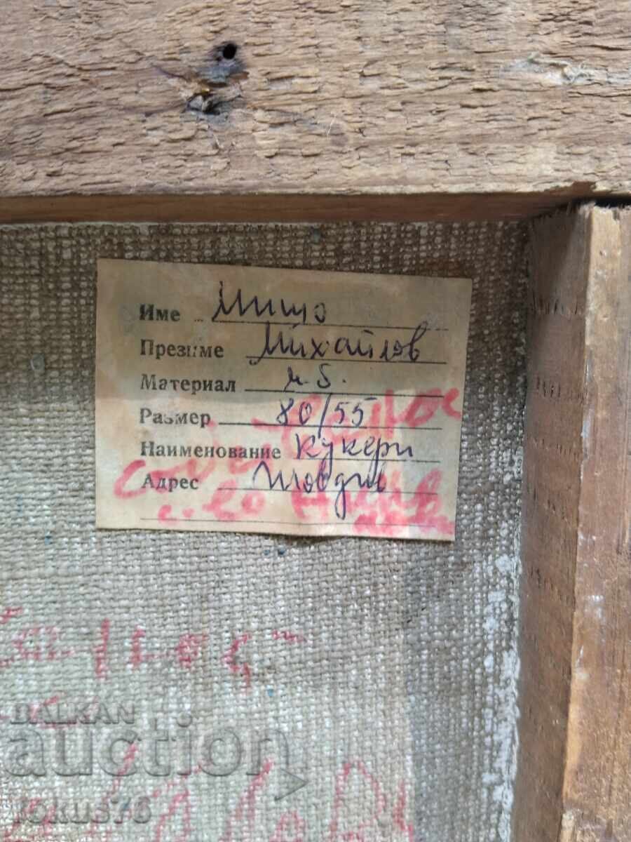 Pictură veche bulgărească, ulei pe pânză, Mișo Mihailov - Kukeri - 5 Pictură veche bulgărească, ulei pe pânză, Mișo Mihailov - Kukeri - 5