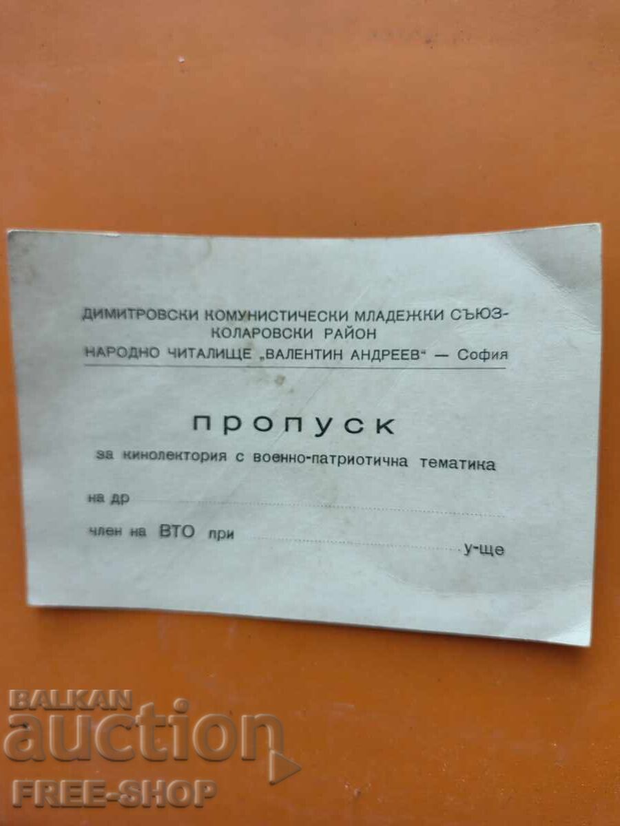Old document