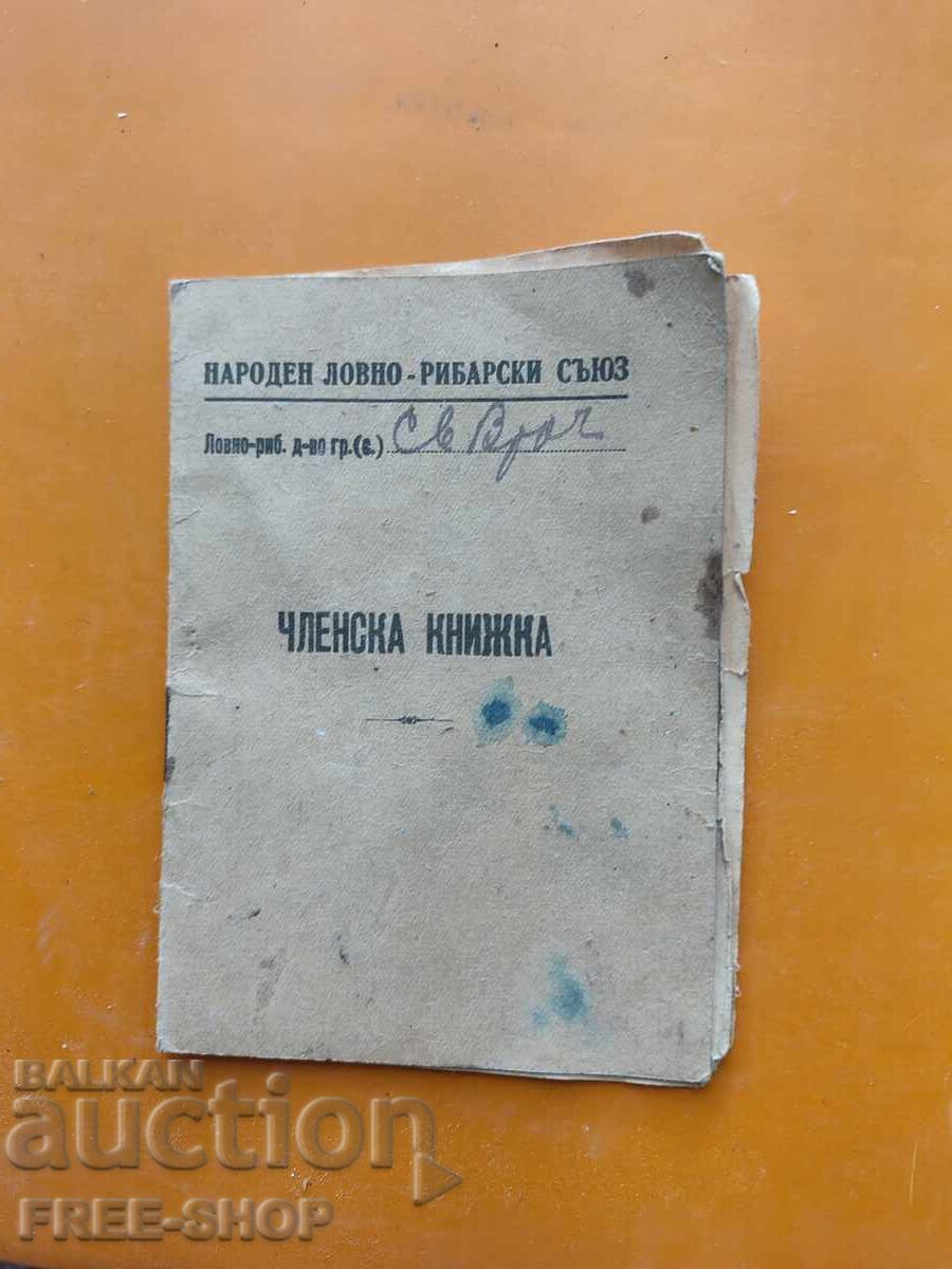 Old document