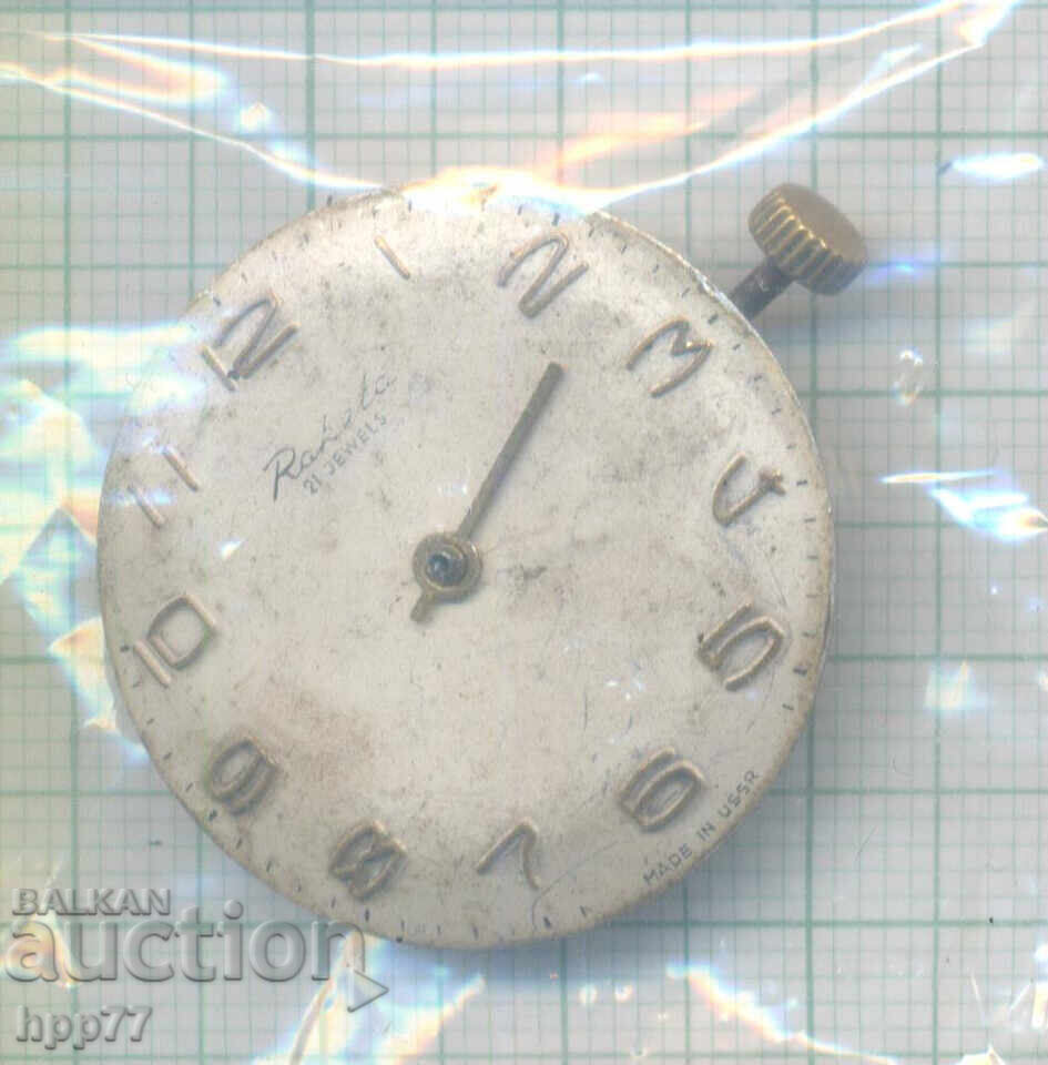 clock mechanism 172