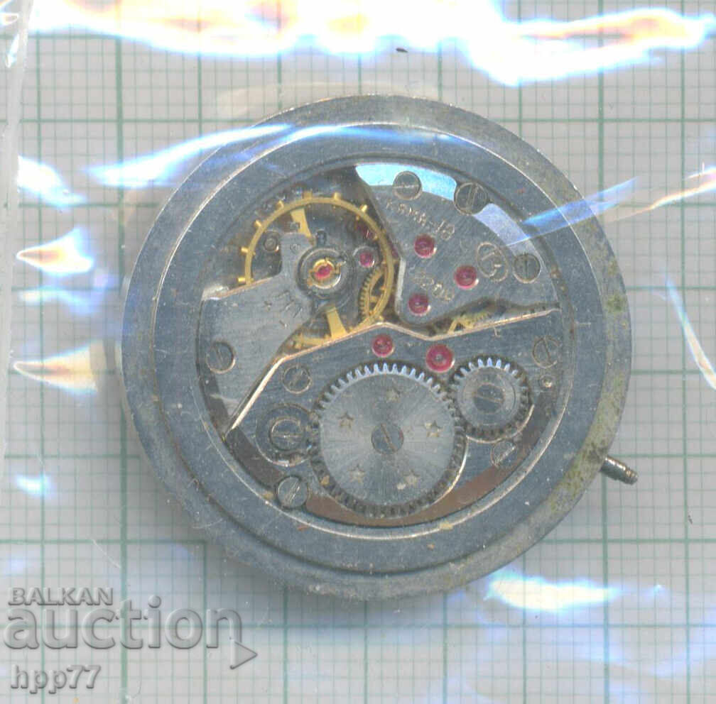 clock mechanism 173 with price € 1.00 | 1.96 BGN