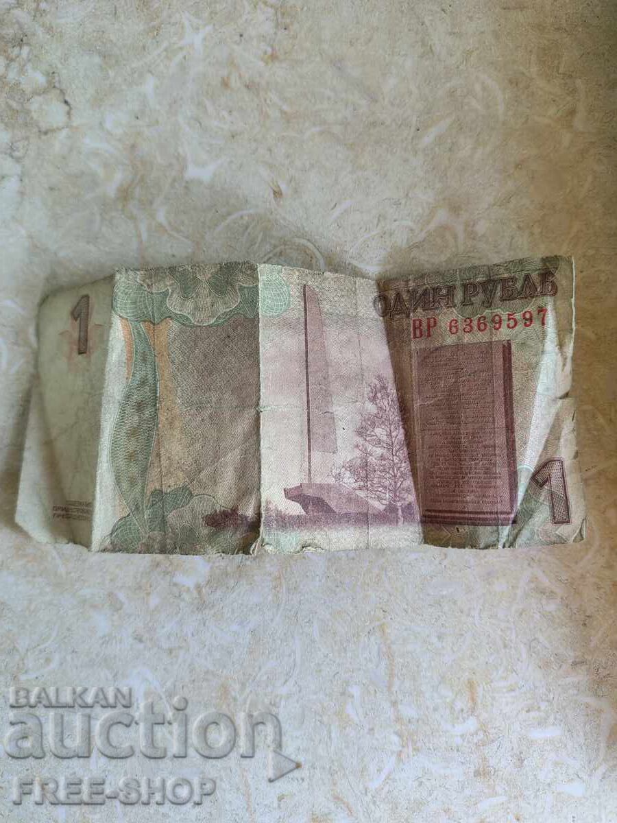 Εκκίνηση από 1 σεντ με τιμή € 0.01 | 0.02 BGN
