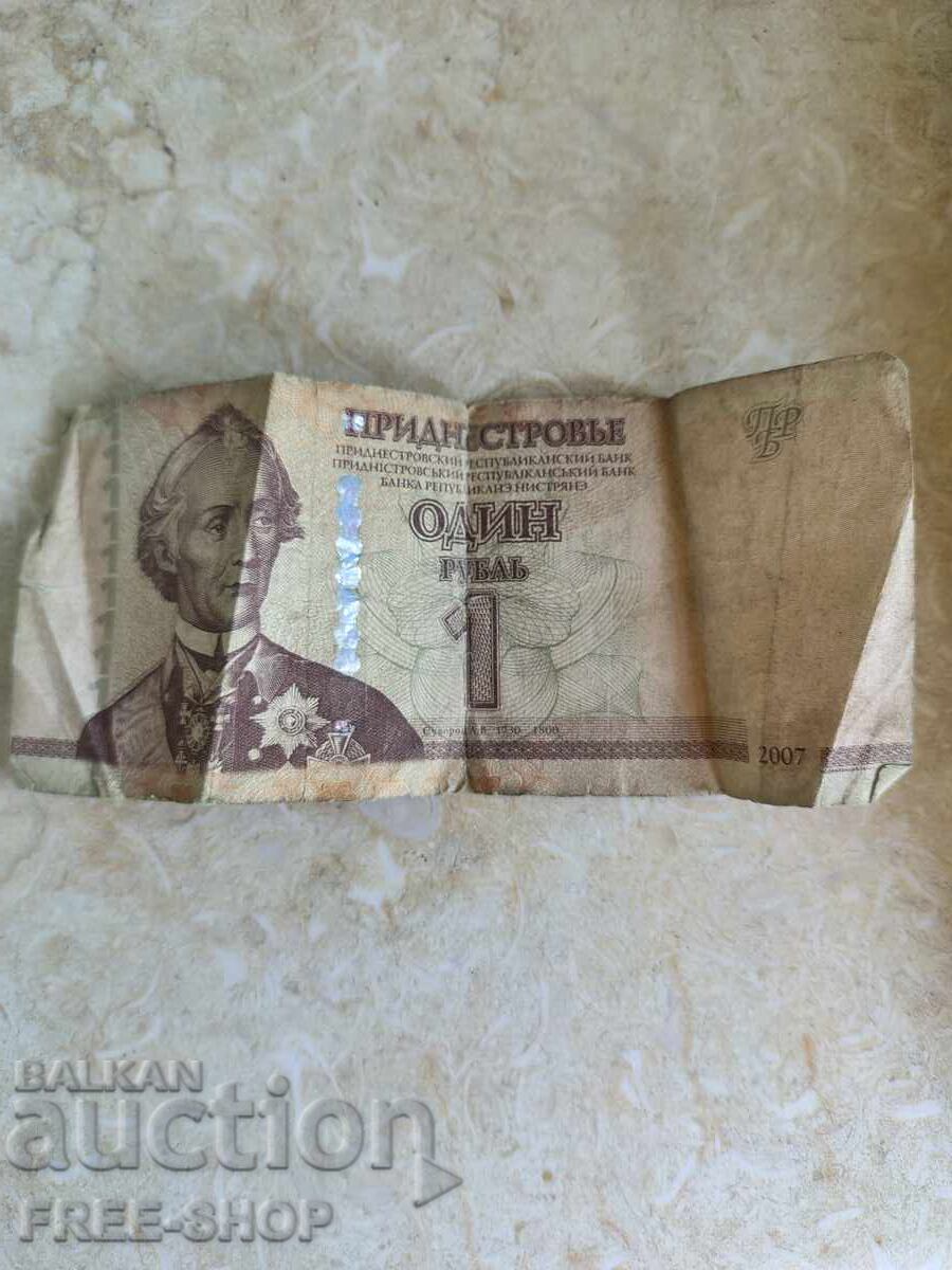 Εκκίνηση από 1 σεντ