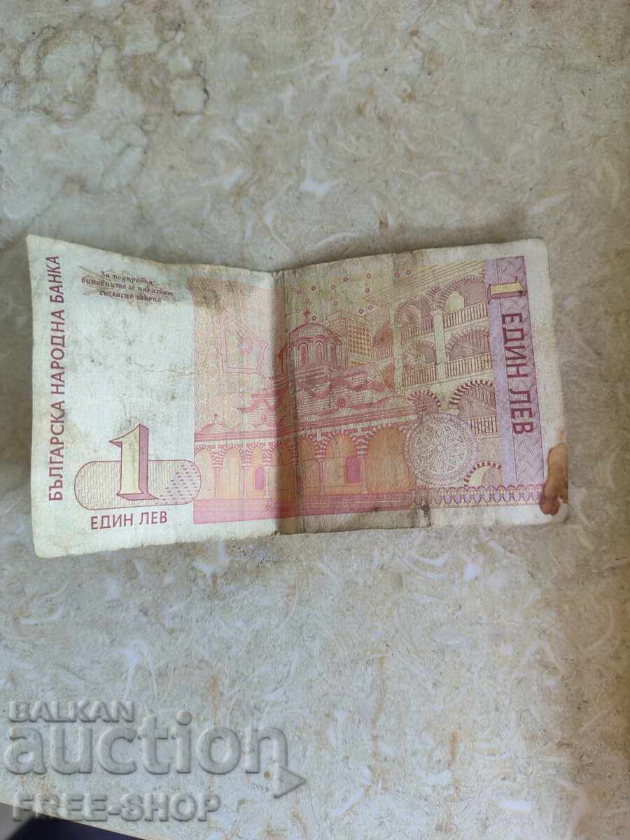 Εκκίνηση από 1 σεντ με τιμή € 0.01 | 0.02 BGN