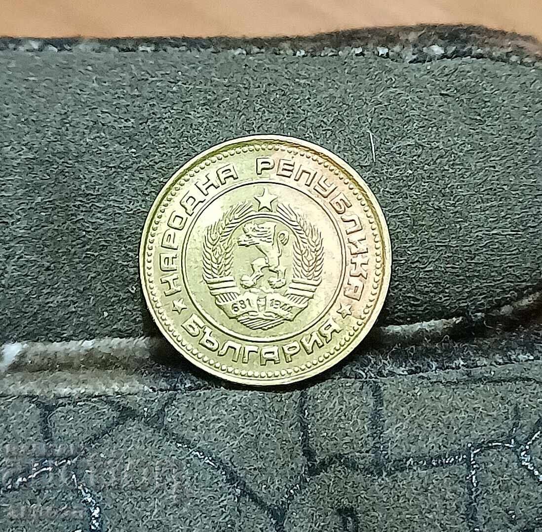 2 stotinki 1990 cu luciu